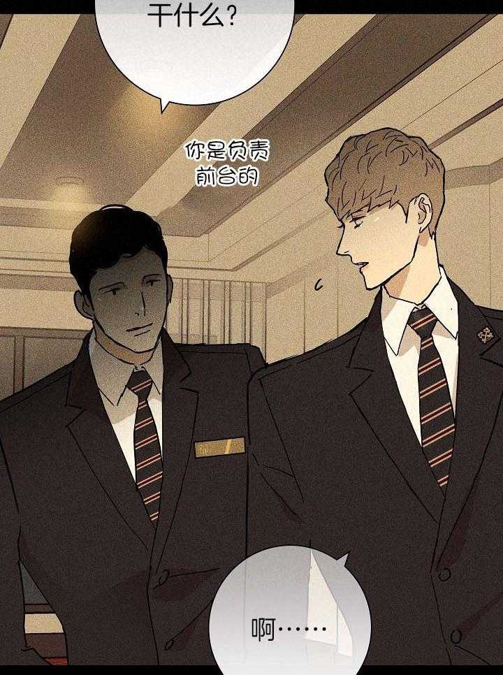 第62话_和我一起试试吧14