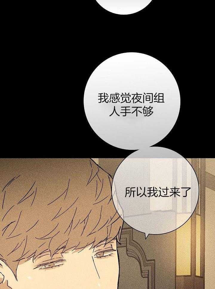 第62话_和我一起试试吧15