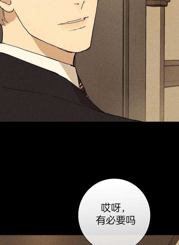 第62话_和我一起试试吧16