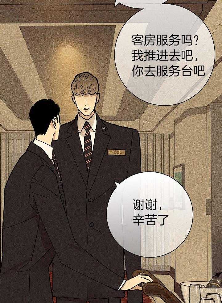 第62话_和我一起试试吧17