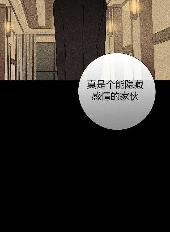 第62话_和我一起试试吧23