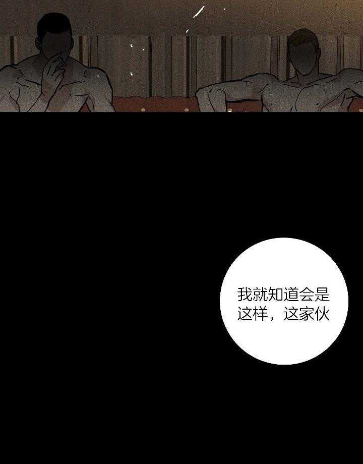 第62话_和我一起试试吧37