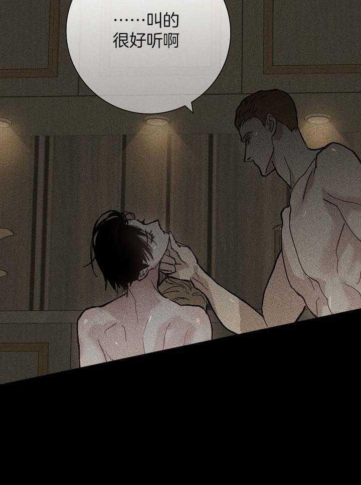 第62话_和我一起试试吧7