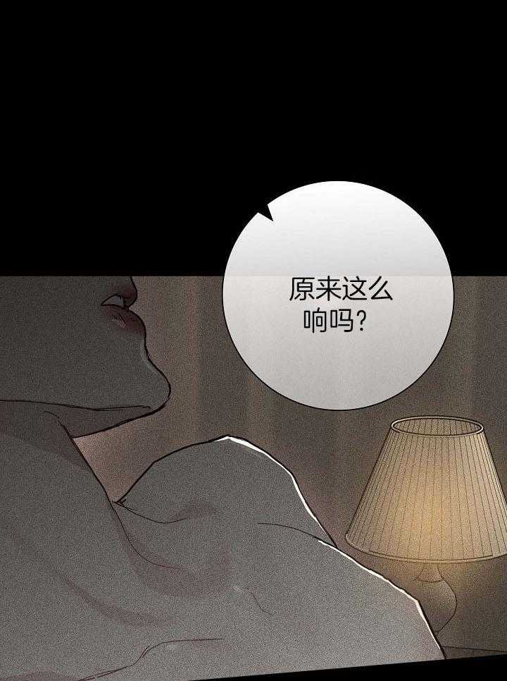 第62话_和我一起试试吧8