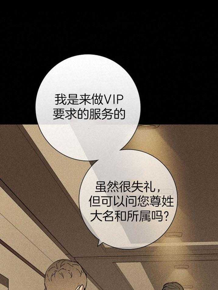 第61话_猎人0