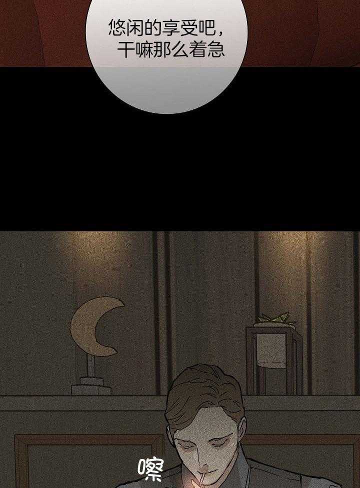 第61话_猎人10