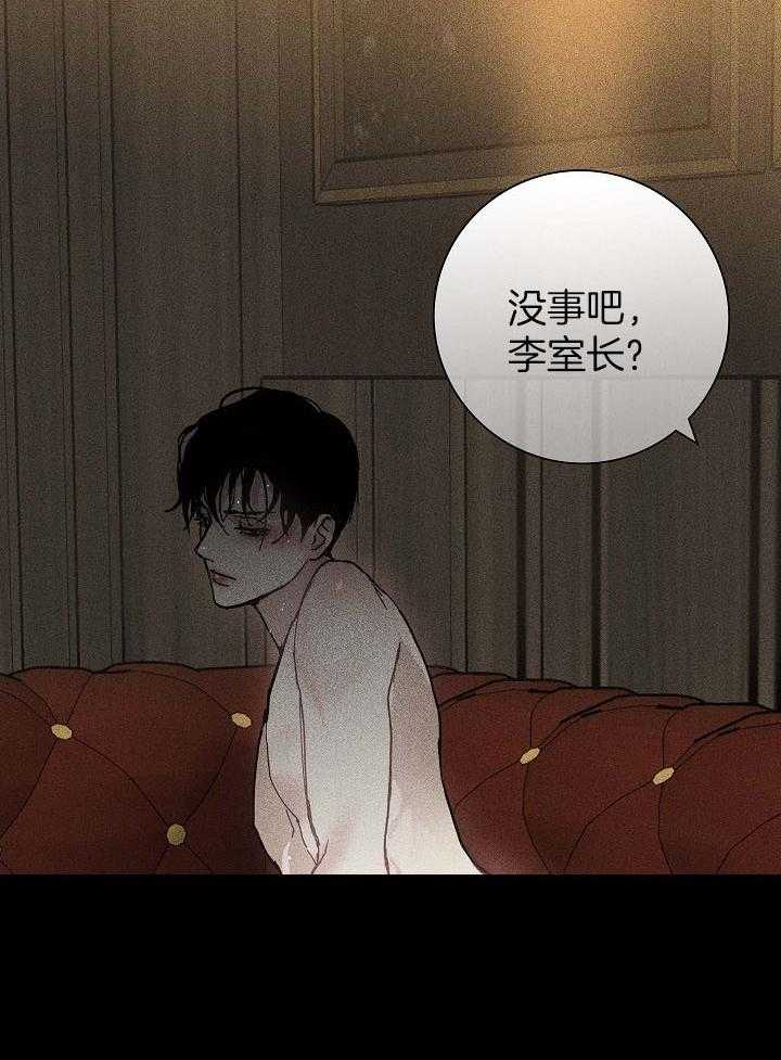 第61话_猎人12