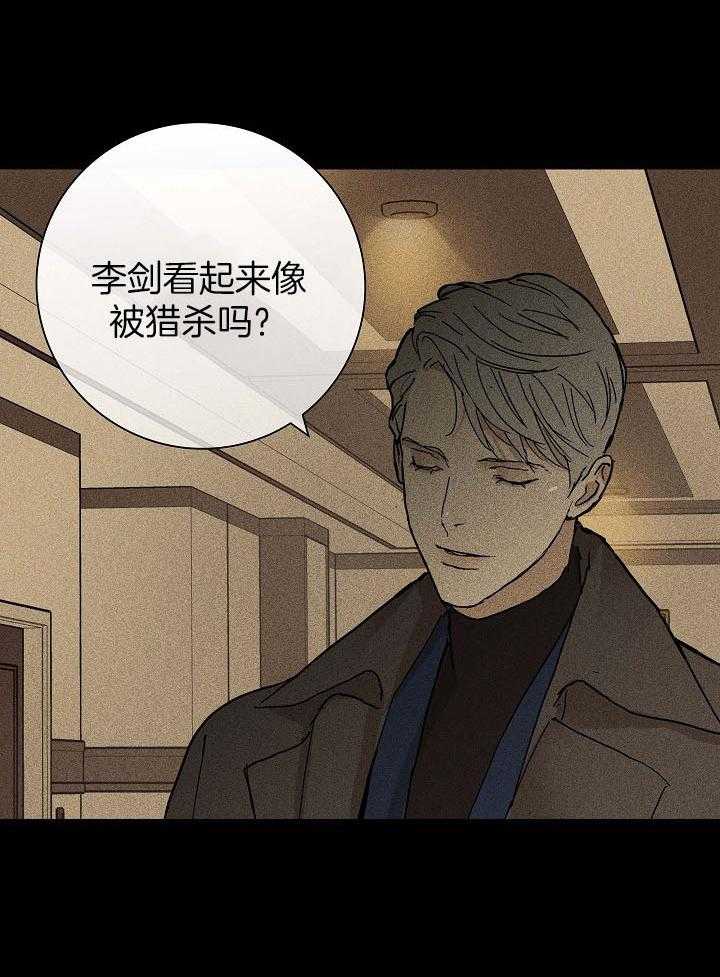 第61话_猎人22
