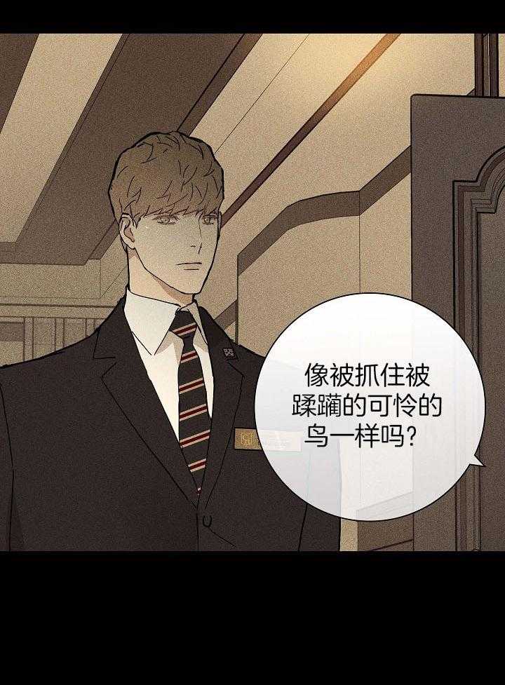 第61话_猎人23