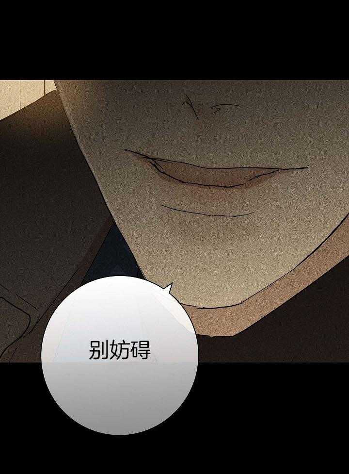 第61话_猎人24