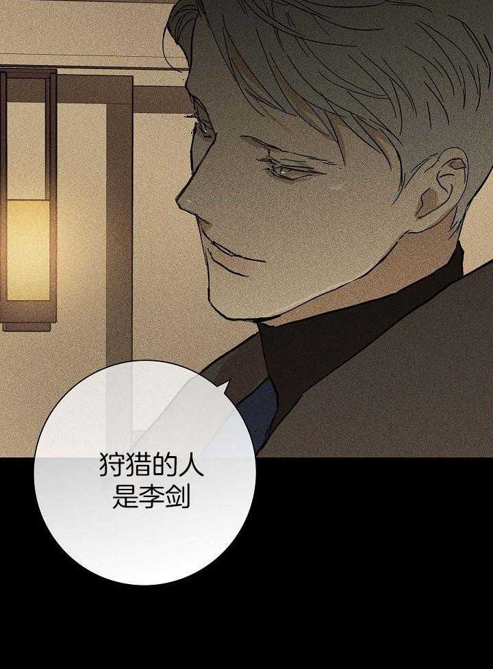 第61话_猎人30