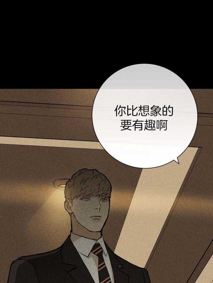 第61话_猎人4