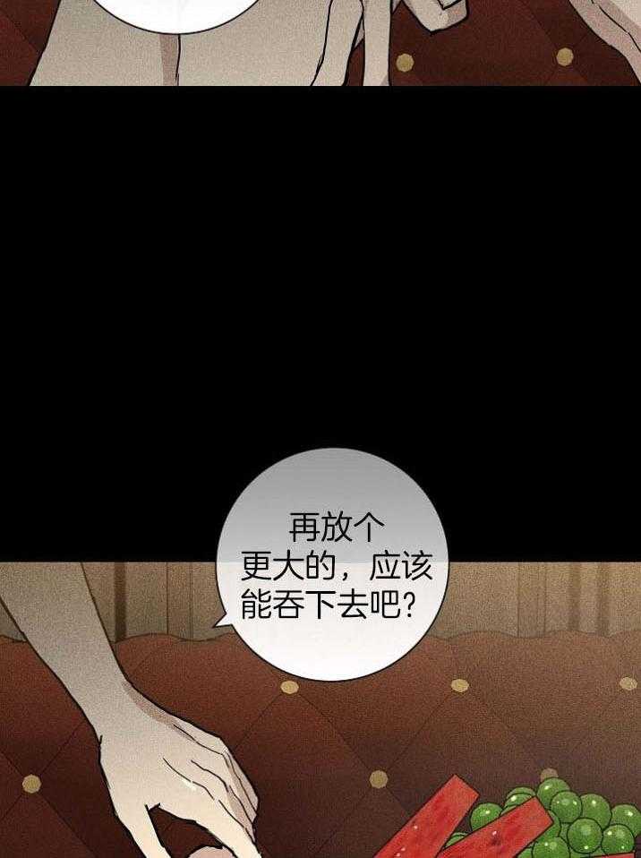 第61话_猎人7
