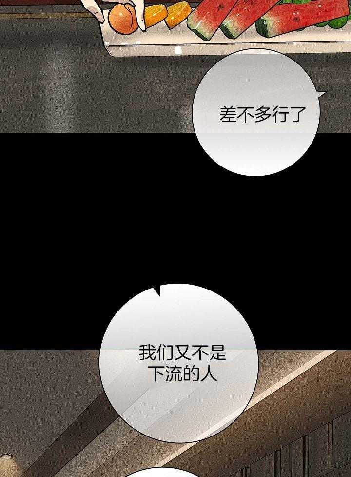 第61话_猎人8