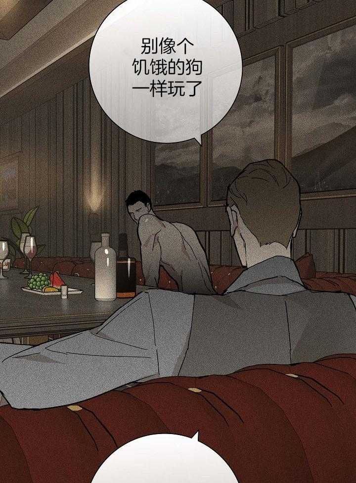 第61话_猎人9