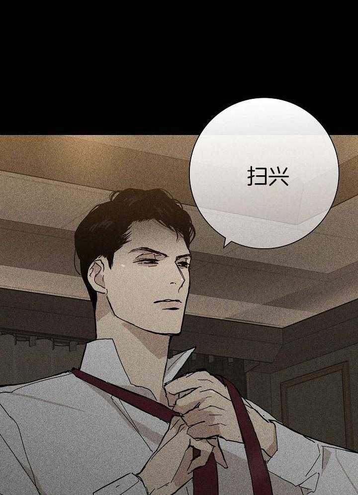 第60话_客房服务1