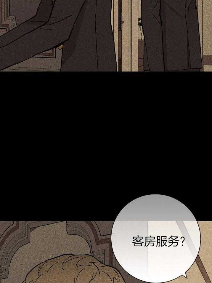 第60话_客房服务22
