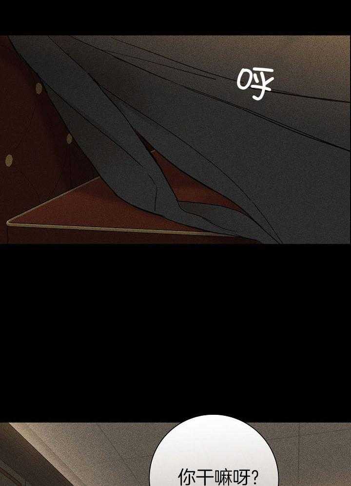 第60话_客房服务3