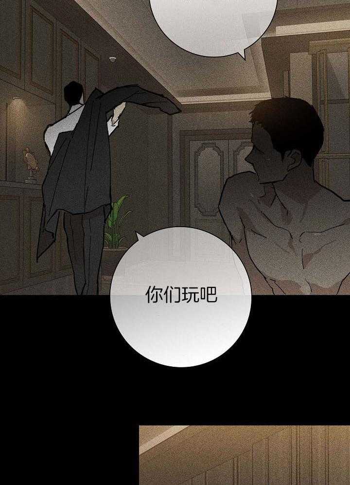 第60话_客房服务4