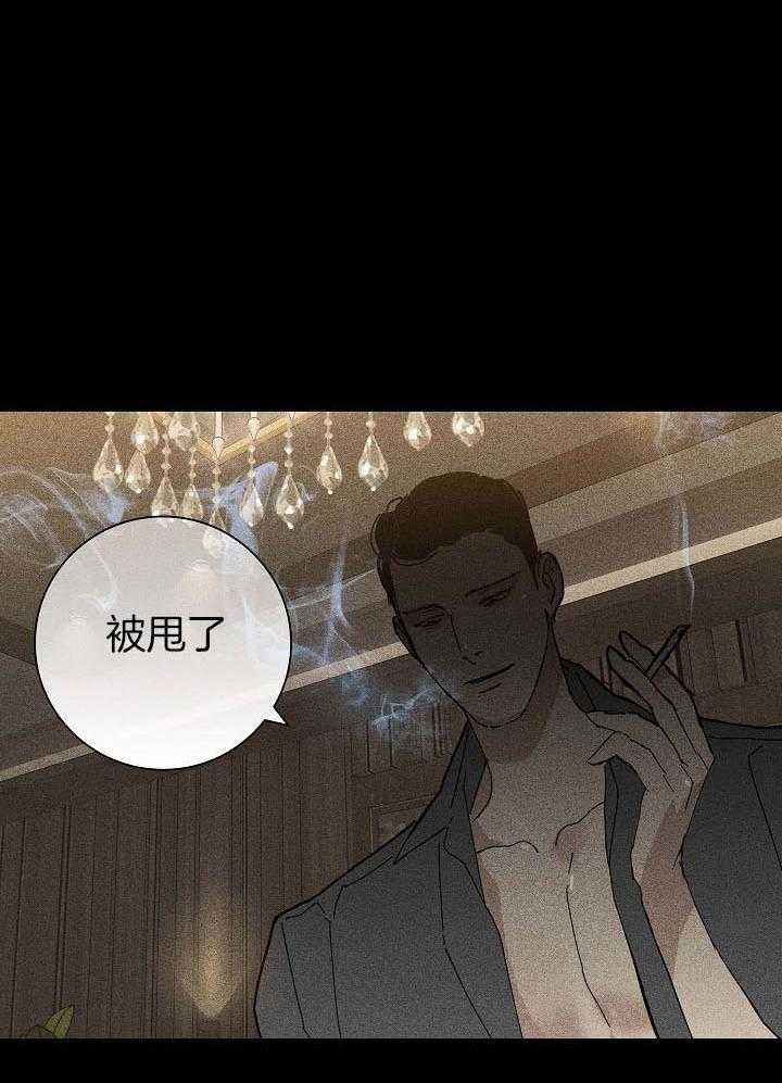 第60话_客房服务6