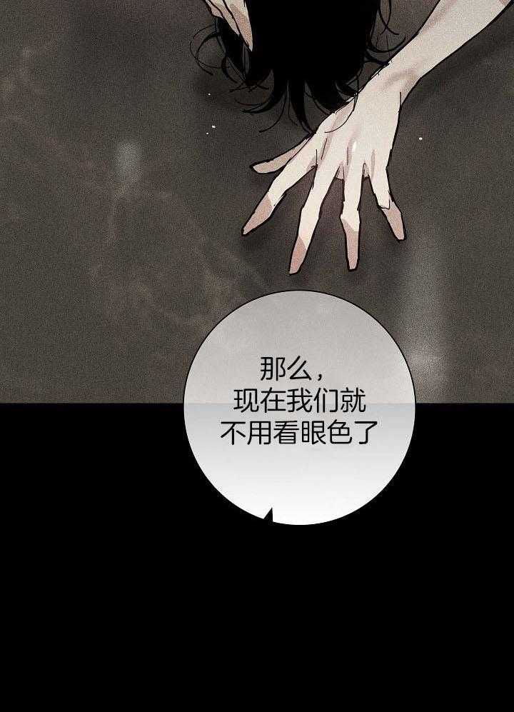 第60话_客房服务8