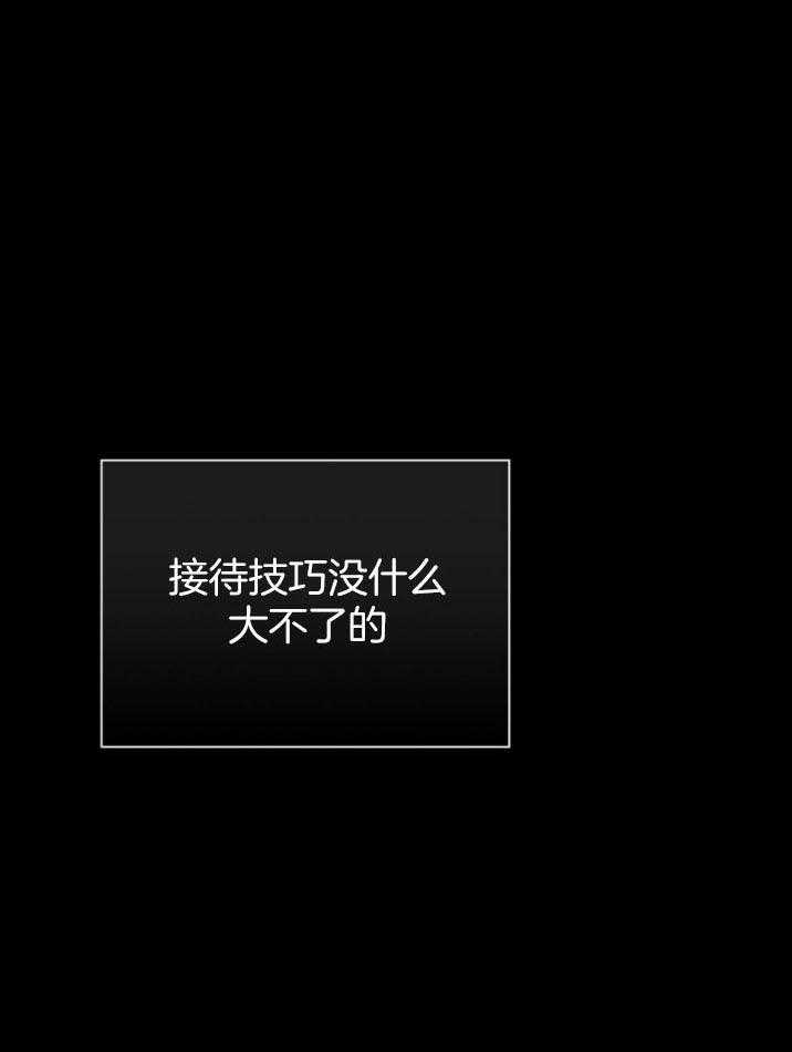 第59话_没什么大不了0