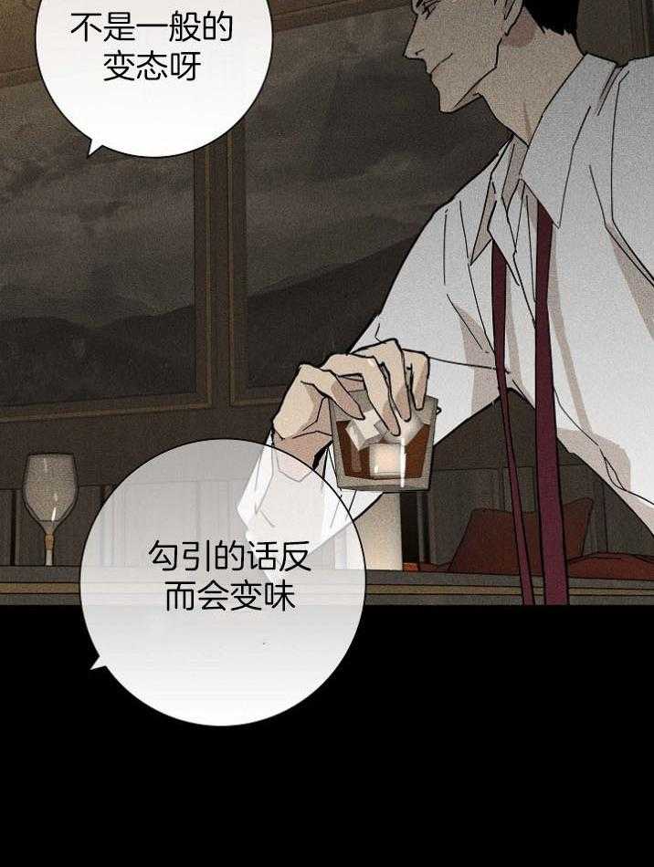 第59话_没什么大不了10
