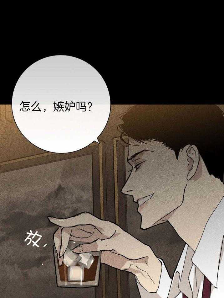 第59话_没什么大不了11