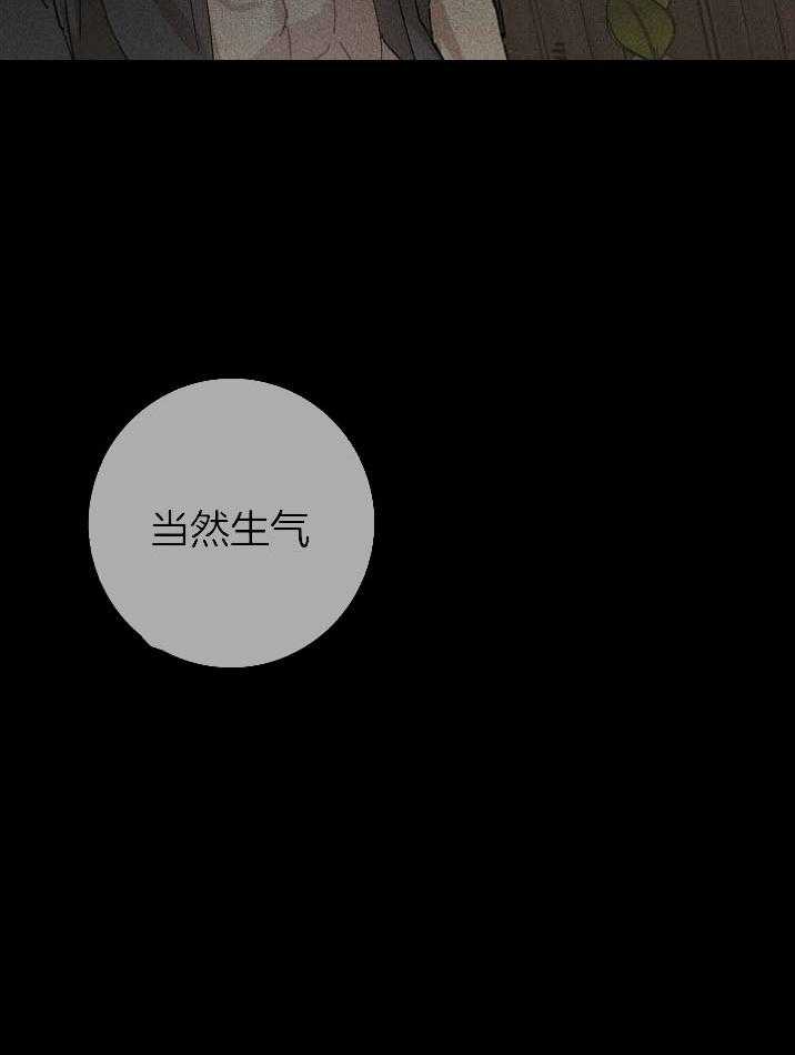 第59话_没什么大不了13