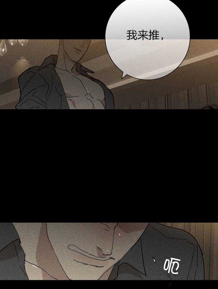 第59话_没什么大不了15