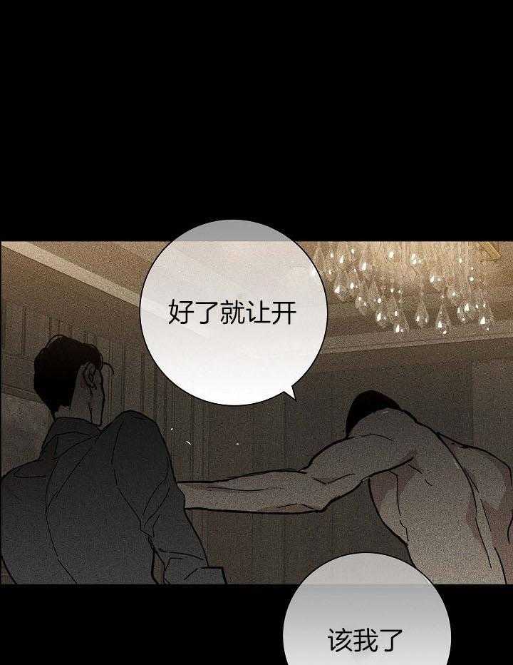 第59话_没什么大不了17