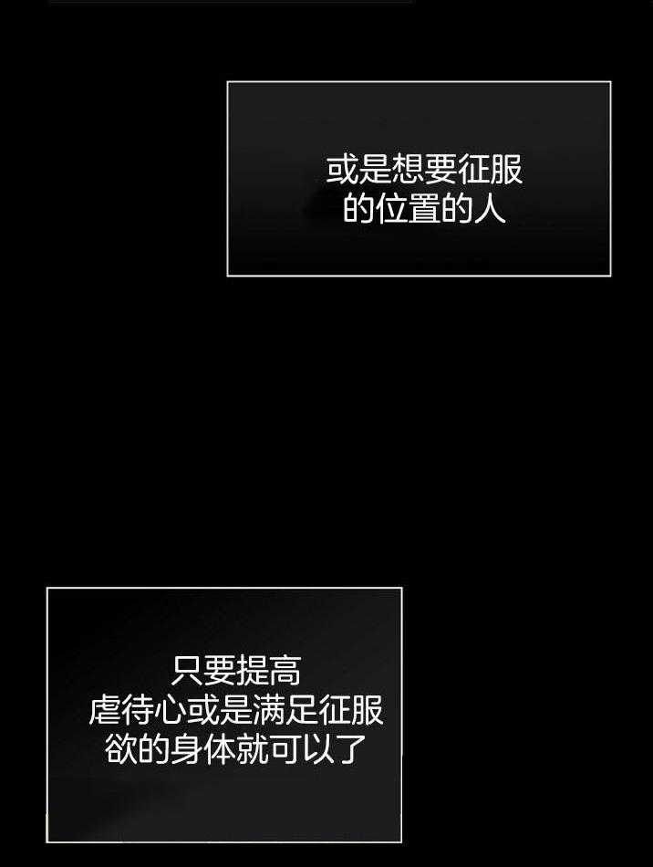 第59话_没什么大不了2