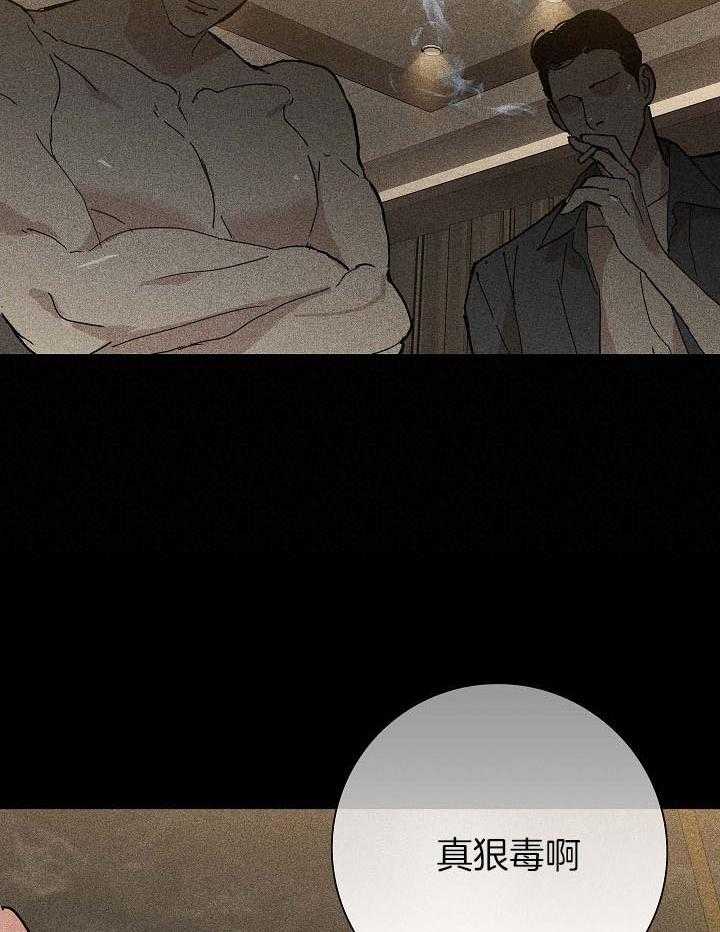第59话_没什么大不了22
