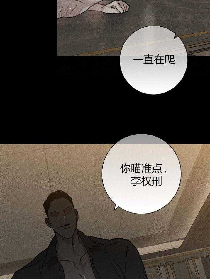 第59话_没什么大不了8