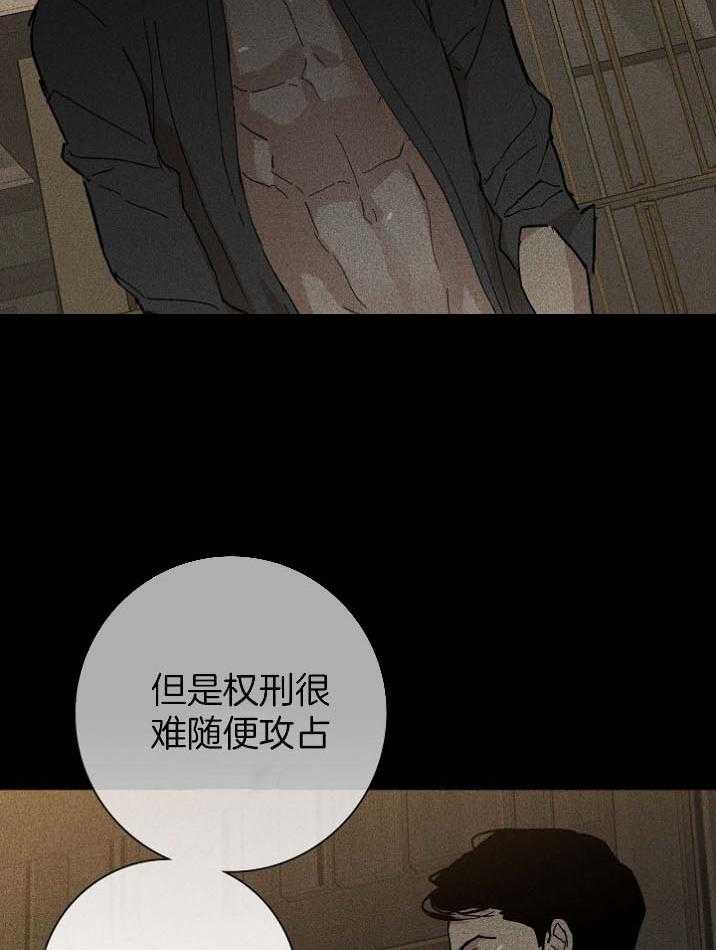 第59话_没什么大不了9