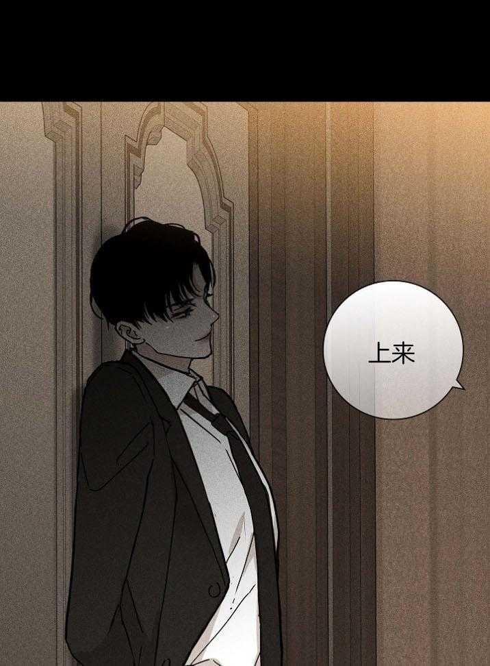 第58话_深渊0