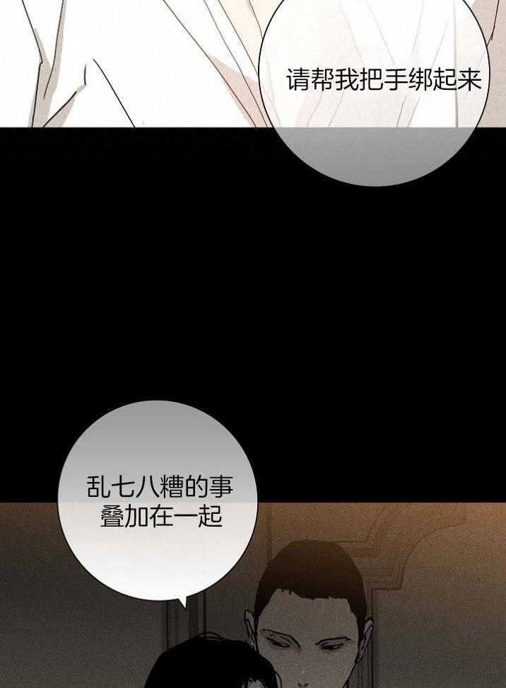 第58话_深渊11