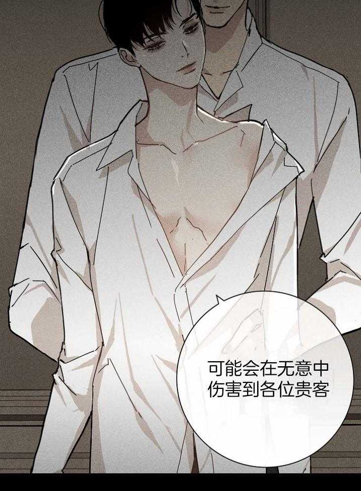 第58话_深渊12
