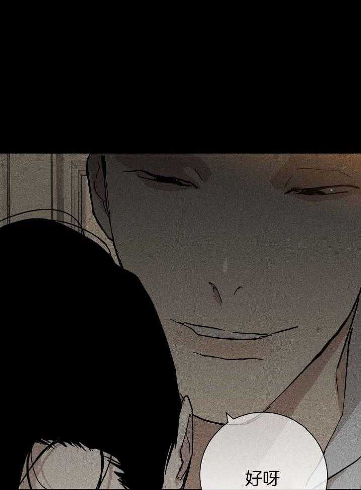 第58话_深渊13