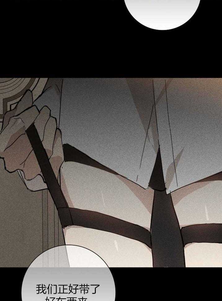 第58话_深渊14