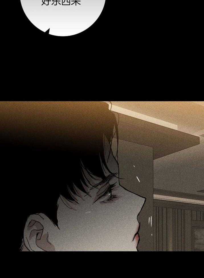 第58话_深渊15