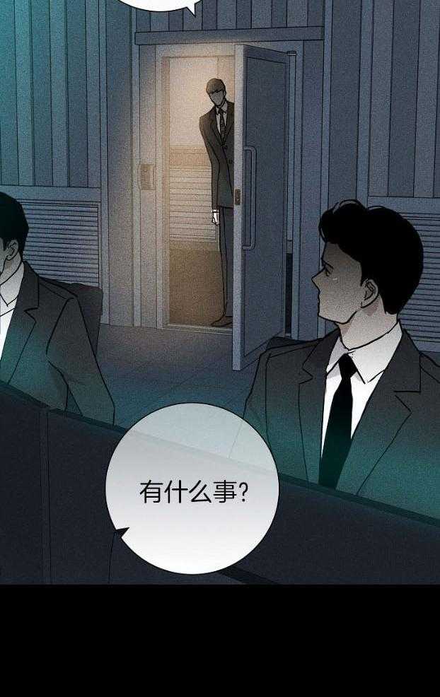 第58话_深渊33