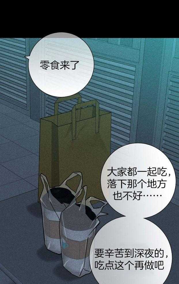 第58话_深渊34