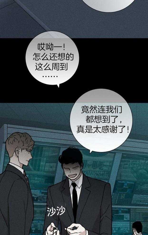 第58话_深渊35