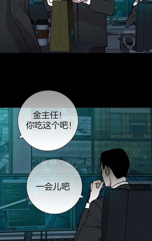第58话_深渊36