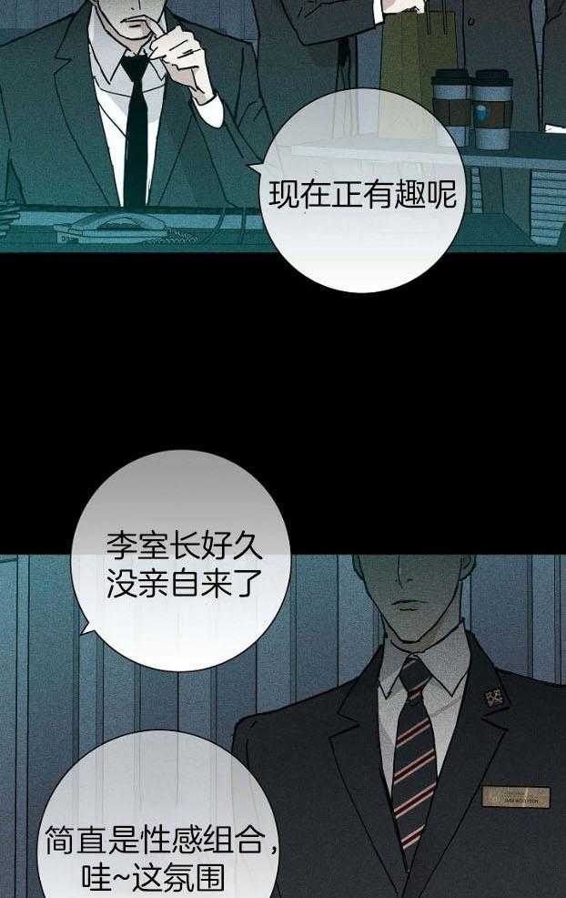 第58话_深渊38