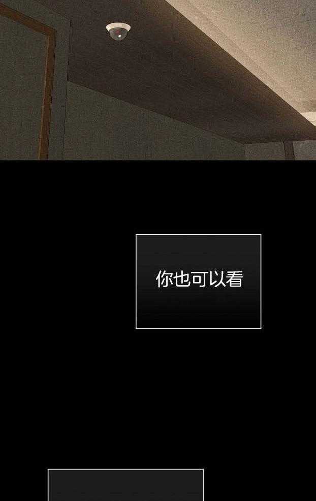 第58话_深渊43