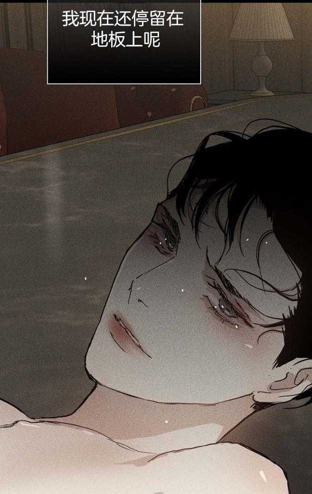 第58话_深渊44