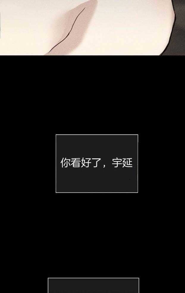 第58话_深渊45