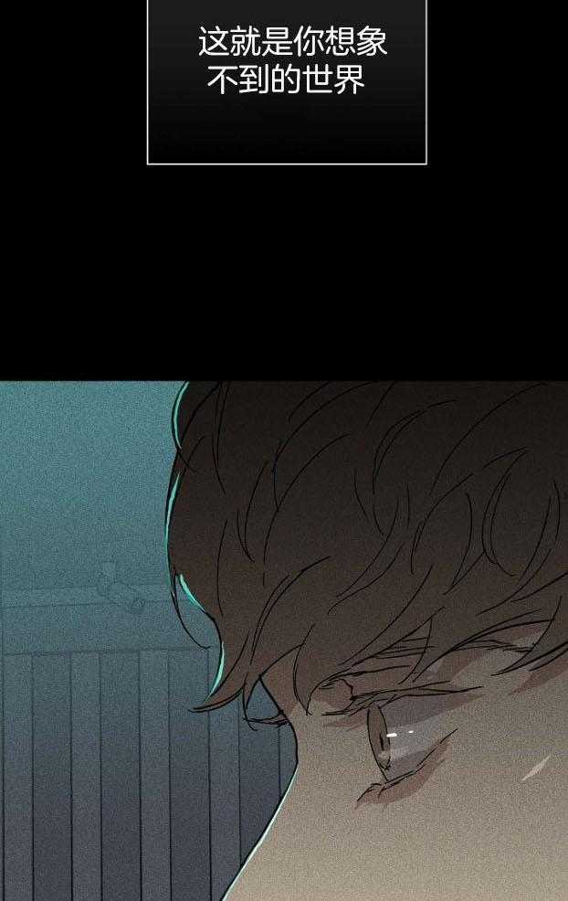 第58话_深渊46